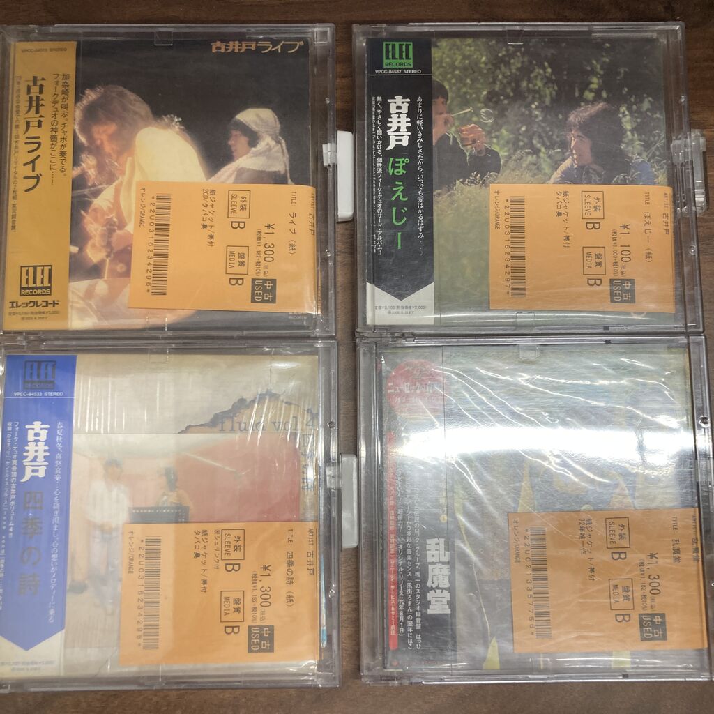 4/23(木) 【中古商品情報】 J-POP CD多数入荷いたしました