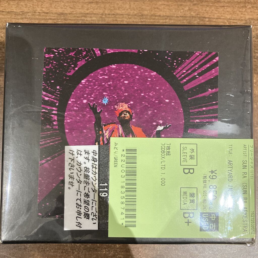 8/9(日)中古JAZZ新着情報！！定番ものからフリー・日本人ジャズまで
