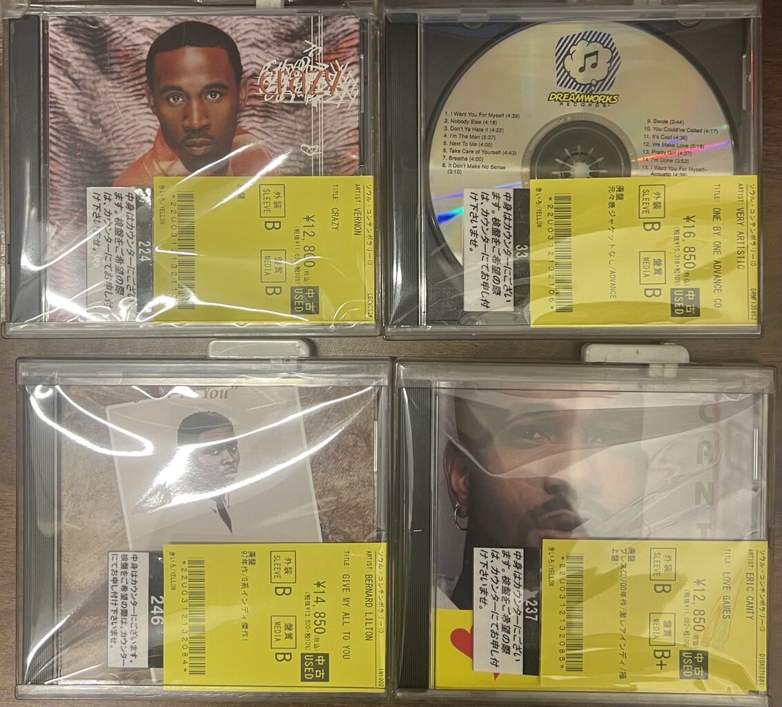 オンライン出品いたしました！9/13(土)ソウルコンテンポラリーの中古CD