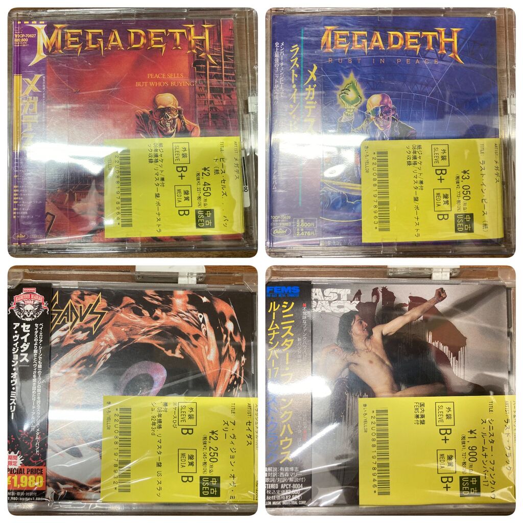 9/5(金) 【中古新入荷情報】METALLICAを中心にTHRASH、HARDROCK