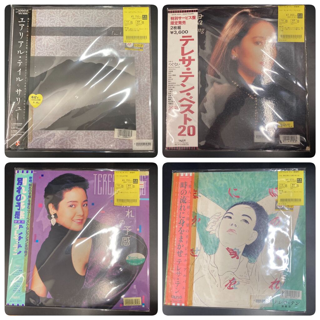 テレサ・テン「Best 20」レコード【特価】中古 トーラス・レコード|テレサ・テン(鄧麗君) / テレサ・テン・ベスト20