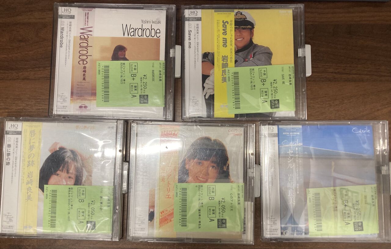 3/23(月) 【中古品CD入荷情報】伊藤銀次/井上陽水/岩崎良美