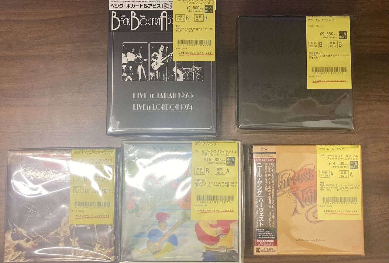 紙ジャケ プログレ(ユーロ多め) CD まとめ vol.6