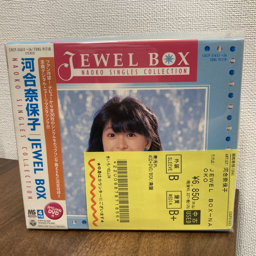 7/17(金) 【J-POP中古CD入荷情報】廃盤紙ジャケ・BOXもの多数入りまし