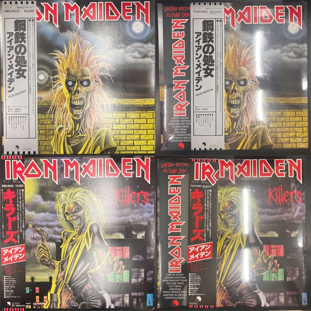 9/9(水)オンラインショップに出品いたしました！ 9/5(土)HARD ROCK