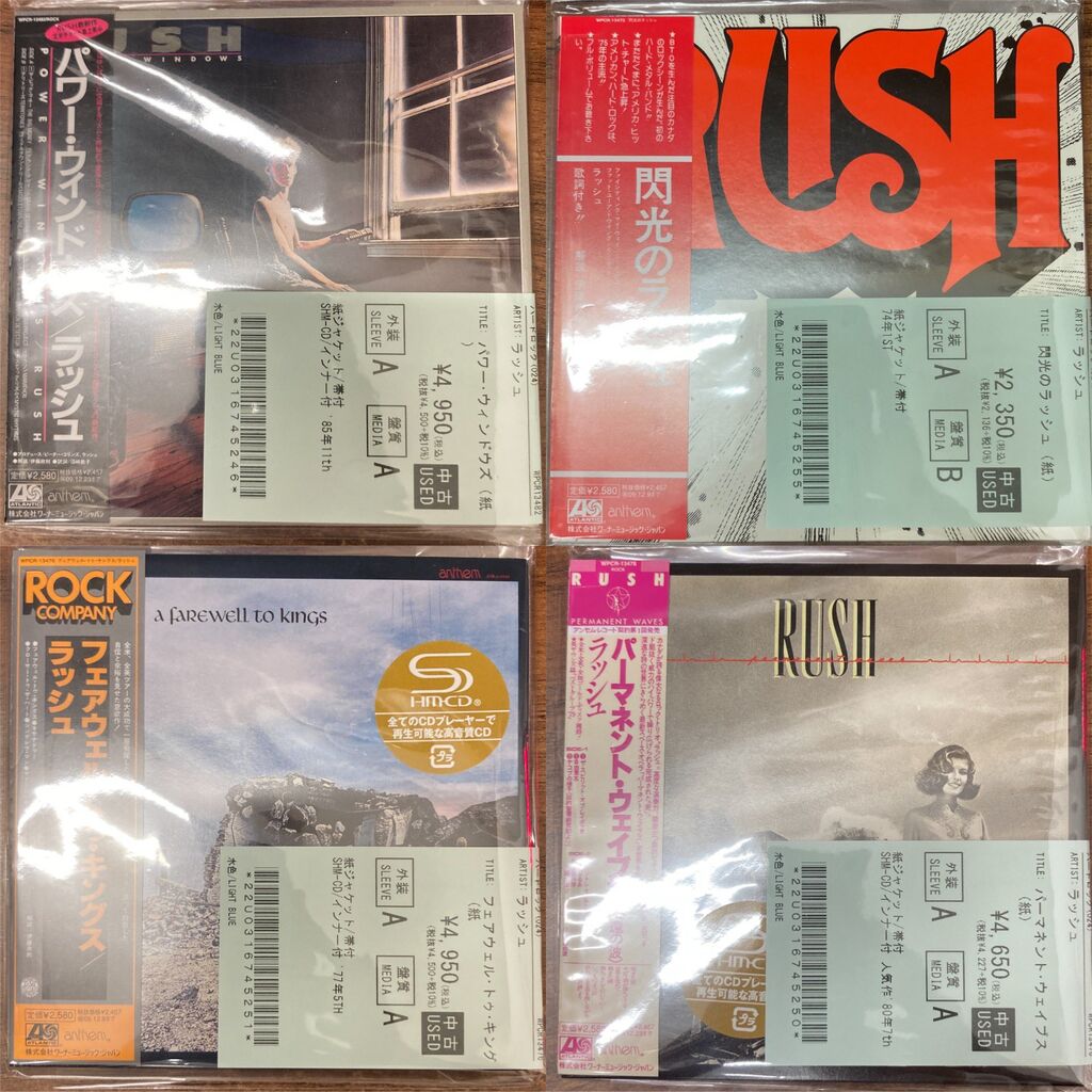 5/20(水)新着CD情報！ROCK・METAL・プログレのCDBOXとRUSHの紙ジャケCD