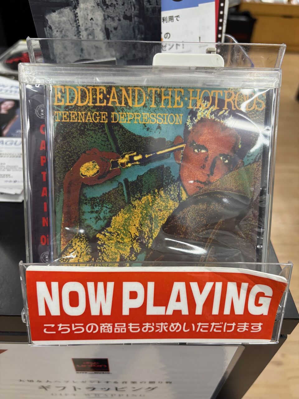 6/29(月)爆走するんだ！！EDDIE AND THE HOT RODS「十代の爆走」帯なし