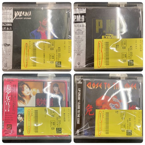 9/4(木) 【中古新入荷情報】邦楽のCDが入荷いたしました