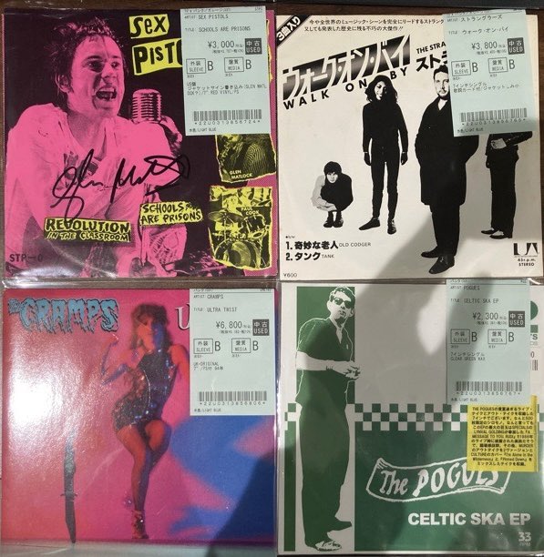 12/20(土)【中古新入荷情報】パンク、日本のロックなど中古7インチ