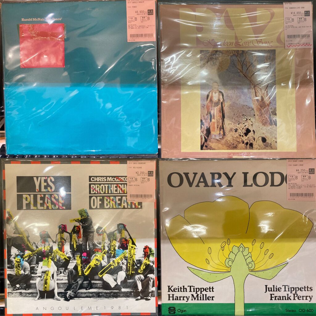 レアグルーブ　クラブジャズ　ブラジルなどまとめ売り！レコード78枚　レア盤も。 6/19(金)中古レコード新着情報！ジャズ レアグルーヴ良作入荷致しまし
