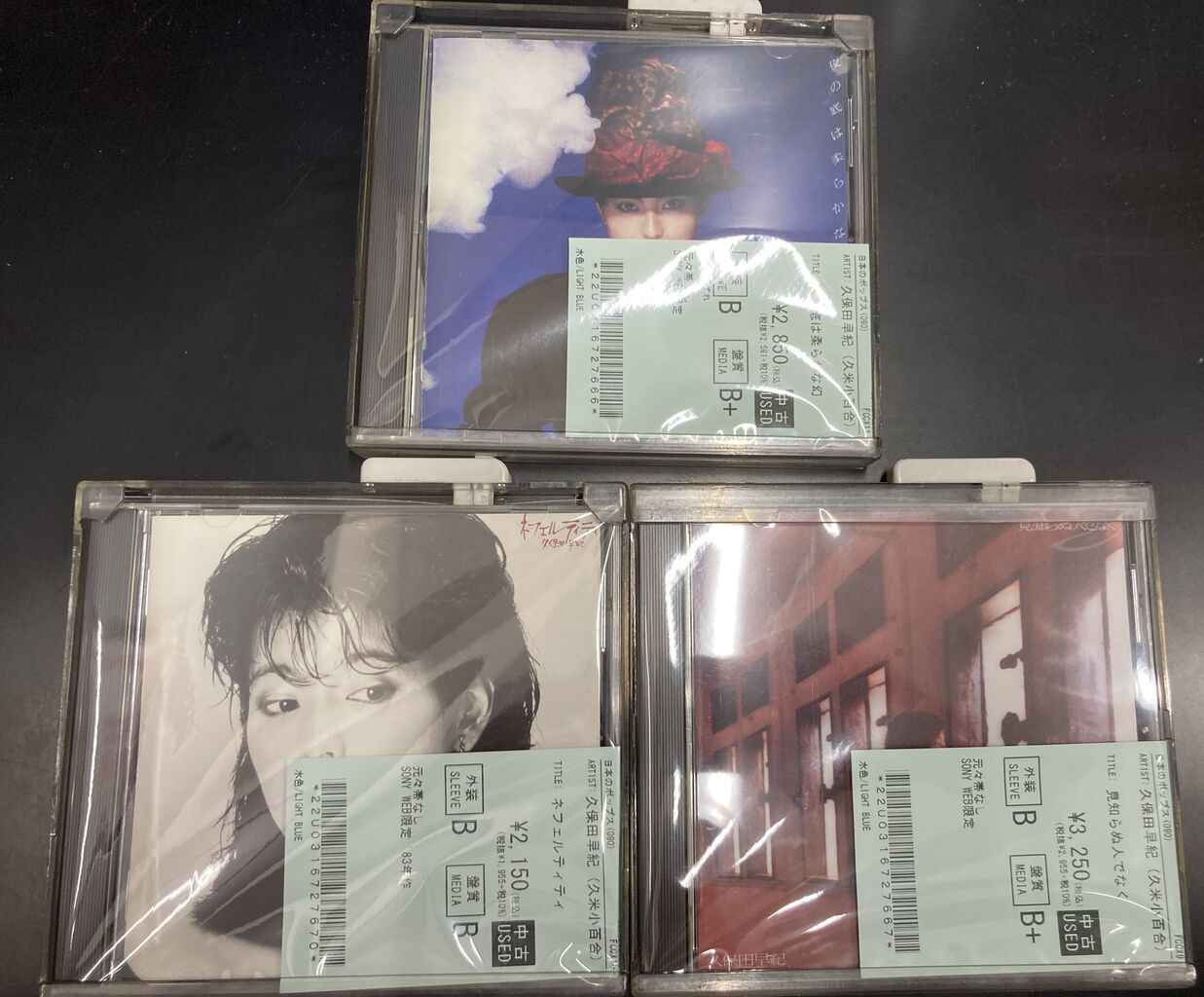 5/25(月)日本のロックポップスCD 新入荷品リスト！！YMO、休みの国