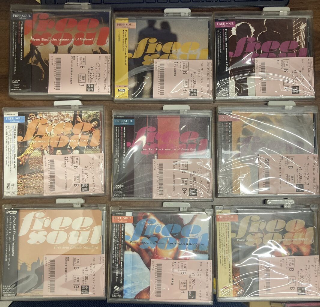 7/3(金)【中古入荷情報】”橋下徹”監修フリーソウル系コンピレーション