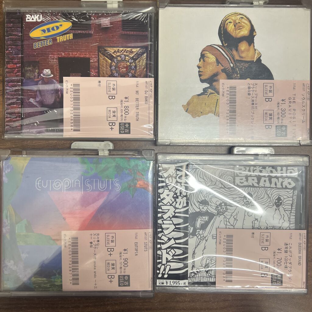6/17(水) 日本人HIPHOP中古CD入荷情報！ : ディスクユニオン浦和店の