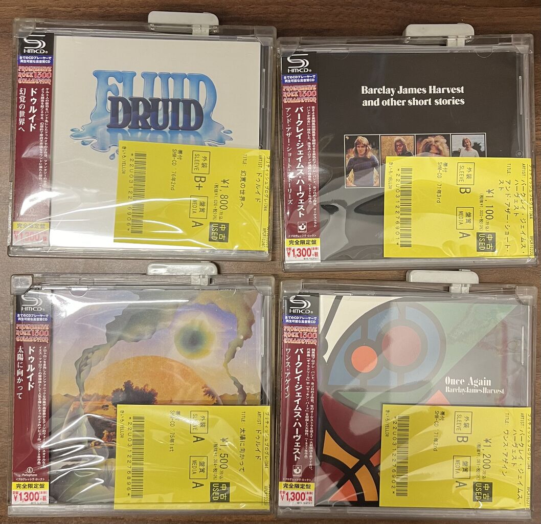 レアプログレハウス】JAVA – I / Eye Q Reプログレッシブハウス レア