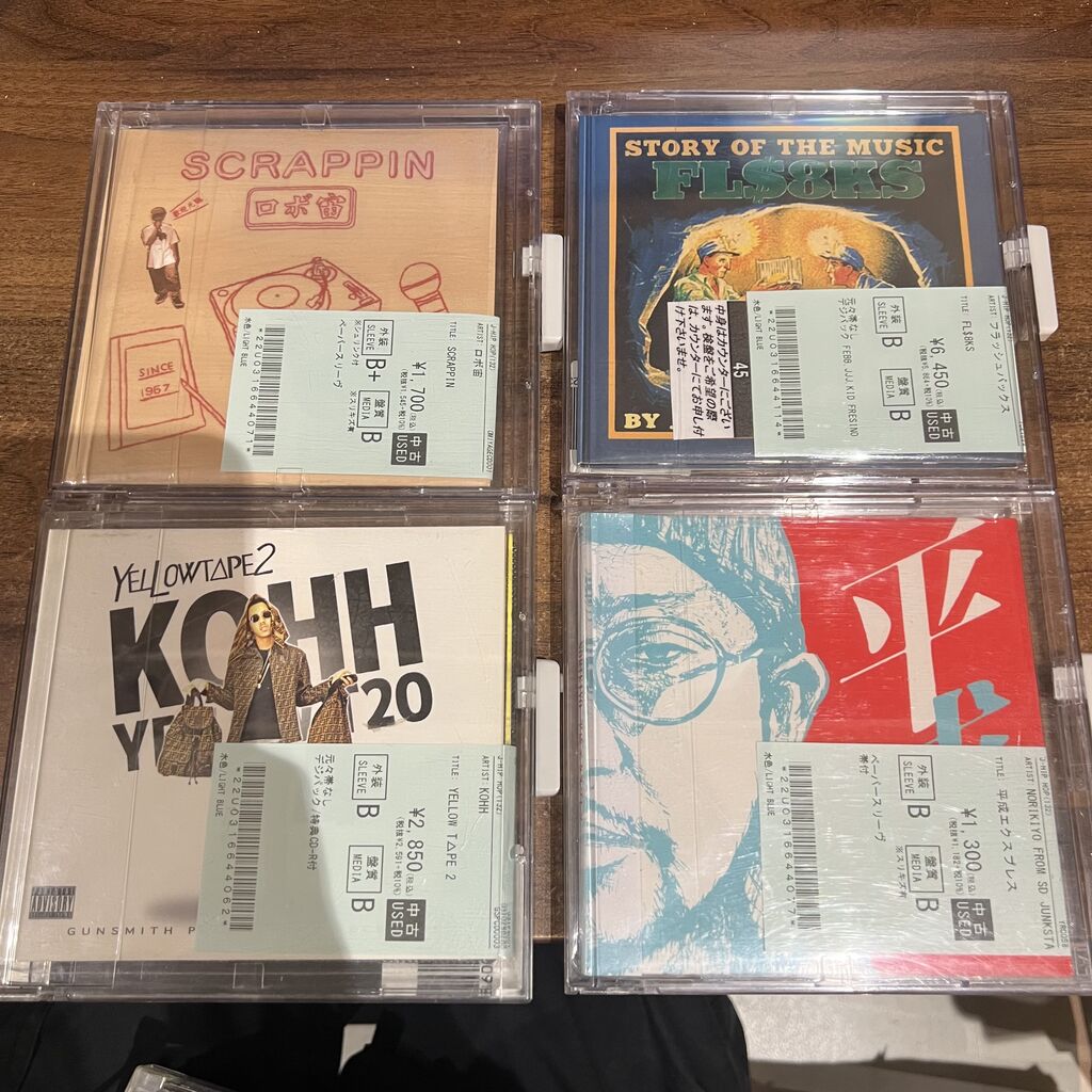 CDまとめ売り(10)　ヒップホップ、J-ロック他 5/14(木)HIPHOP中古CD入荷情報！ : ディスクユニオン浦和店のストアブログ