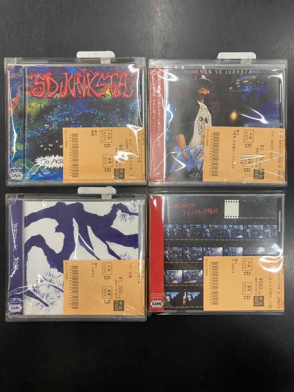 9/7(月)日本語ラップ中古CD新入荷情報!! : ディスクユニオン浦和店の