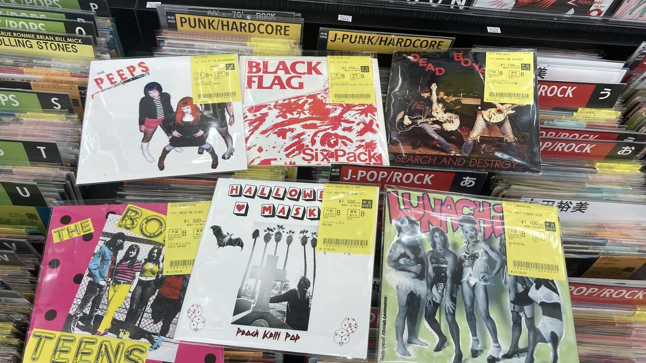 7/16(木)PUNK 7inch 一挙放出！！！通販も出てます！ : ディスク