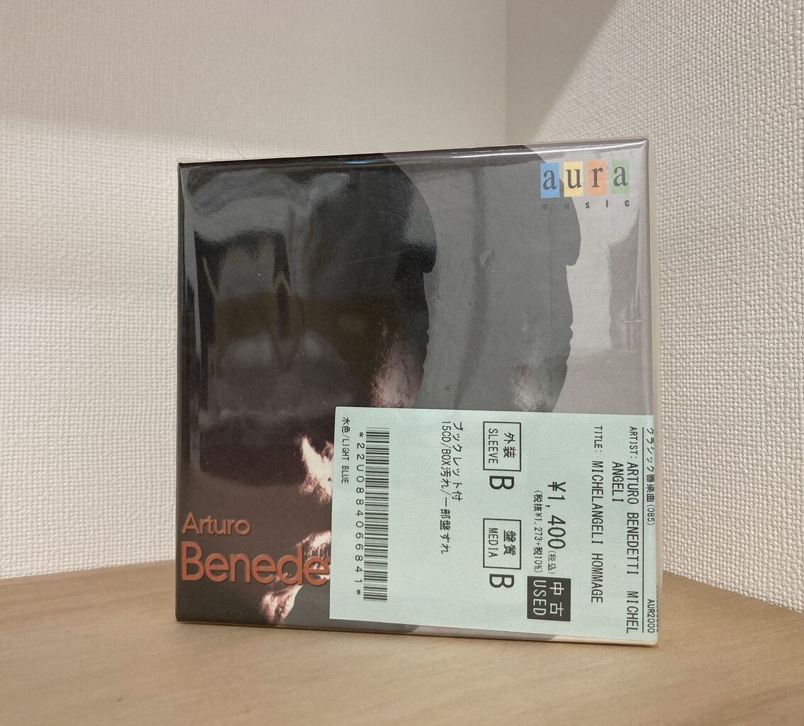 12/28(日) クラシック中古BOXCD入荷情報 : ディスクユニオン浦和店の