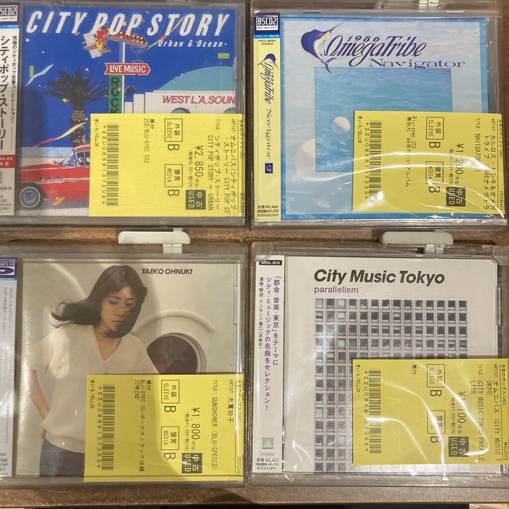 【中古】「非常に良い」［CD］スタート・フロム・ヒア 7/30(木) 【J-POP中古CD入荷情報】大貫妙子/YMO/スケッチ・ショウ/電気