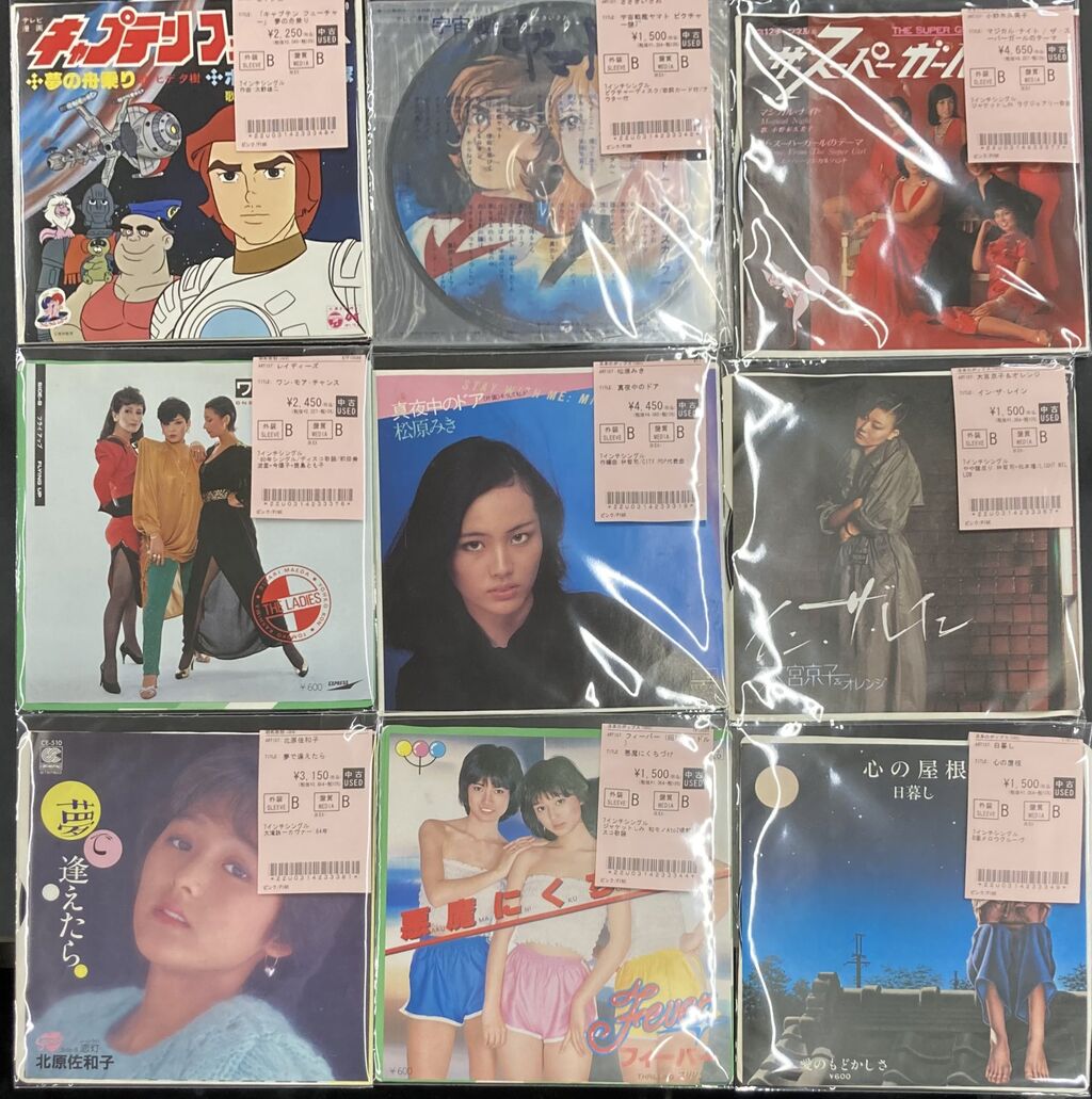 1/6(火) 中古J-POPレコード新入荷情報 荒井由実ファーストシングルなど
