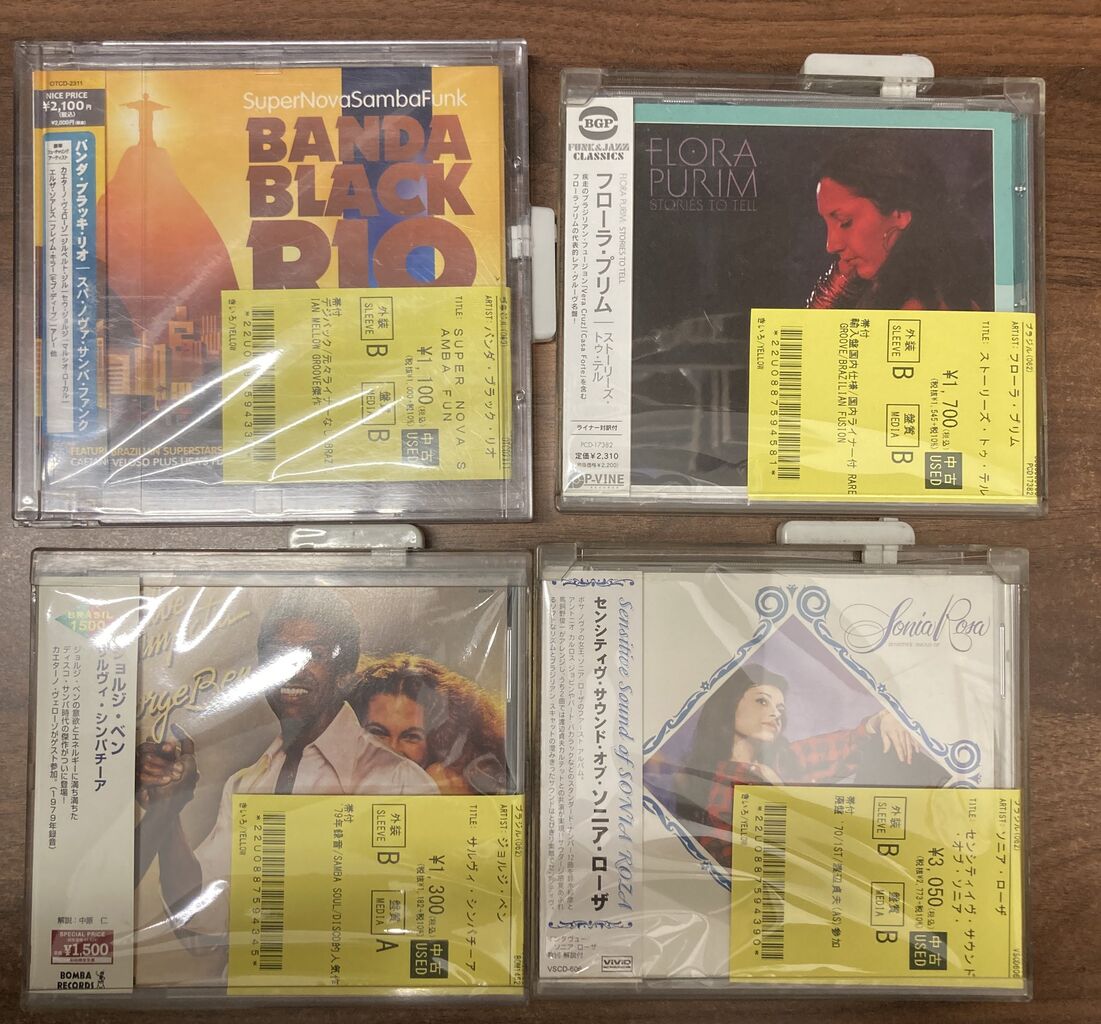 7/5(日)ブラジルを中心にワールド中古CDが入荷いたしました
