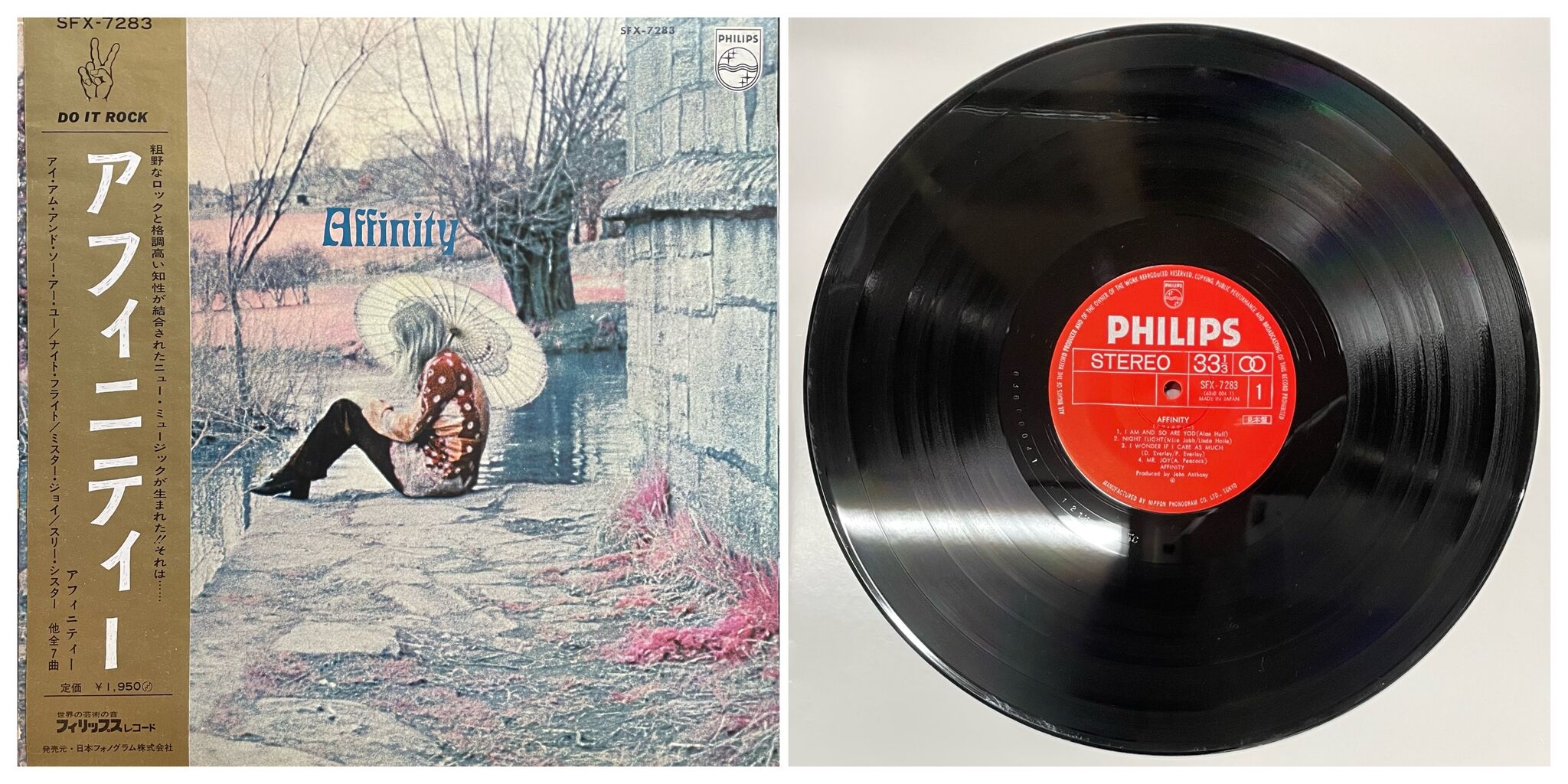 オンライン出品中】4/26(土) ROCK中古レコード廃盤セール開催