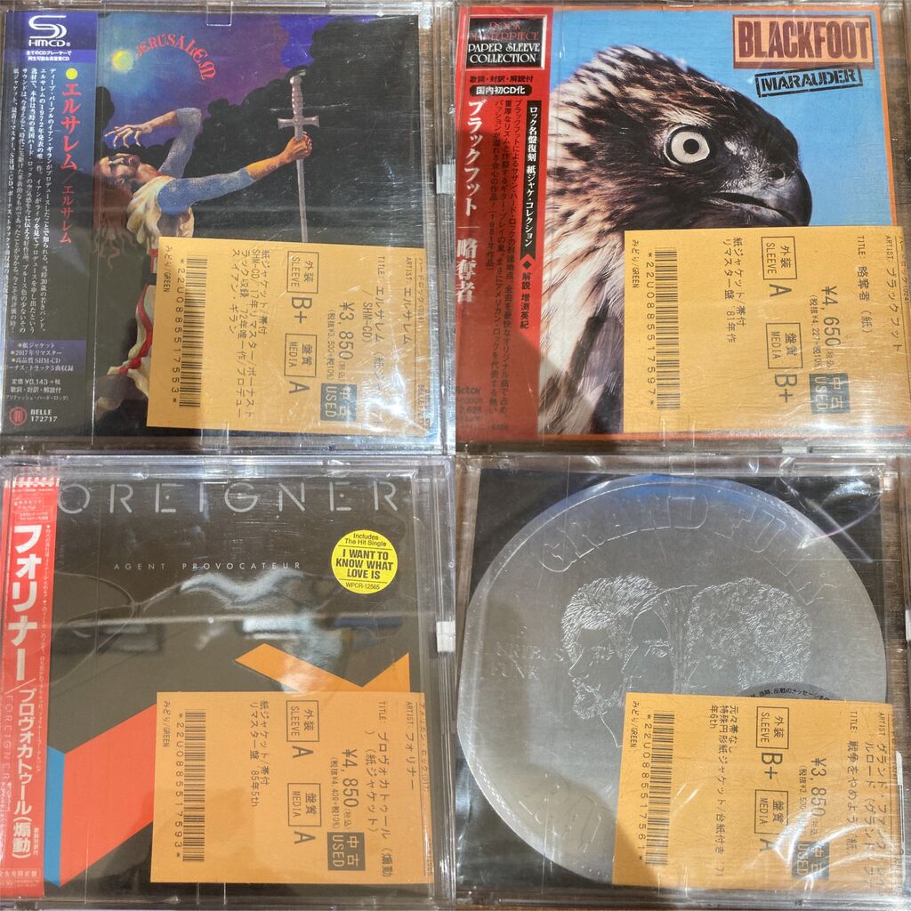 5/1(金) 紙ジャケ中古CD大放出！ : ディスクユニオン浦和店のストアブログ