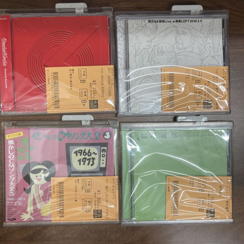 4/23(木) 【中古商品情報】 J-POP CD多数入荷いたしました