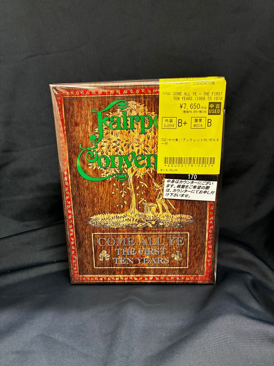 7/13(月)椎名林檎/SMASHING PUMPKINS/ジェネシスなどBOXCD,Blu-rayが