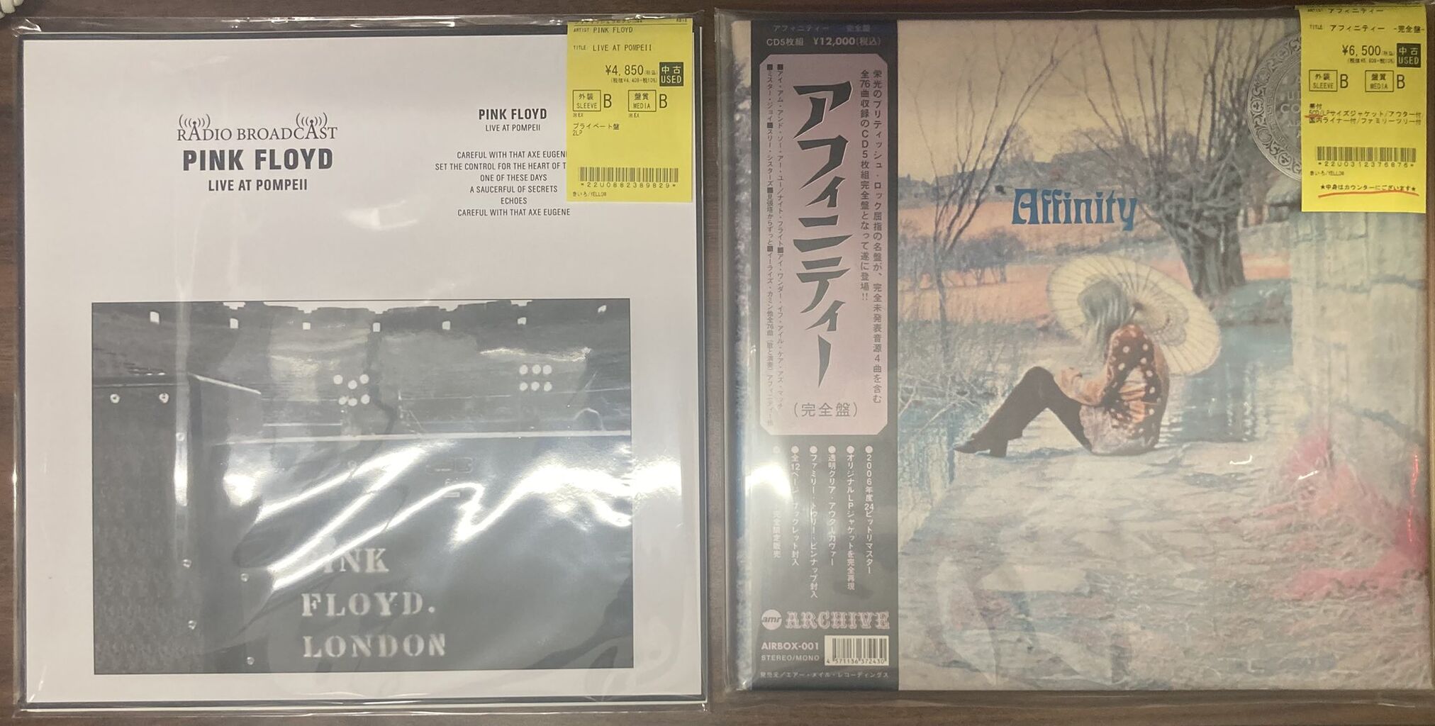 紙ジャケ プログレ(ユーロ多め) CD まとめ vol.6 紙ジャケ プログレ(ユーロ多め) CD まとめ vol.6 プログレッシヴ