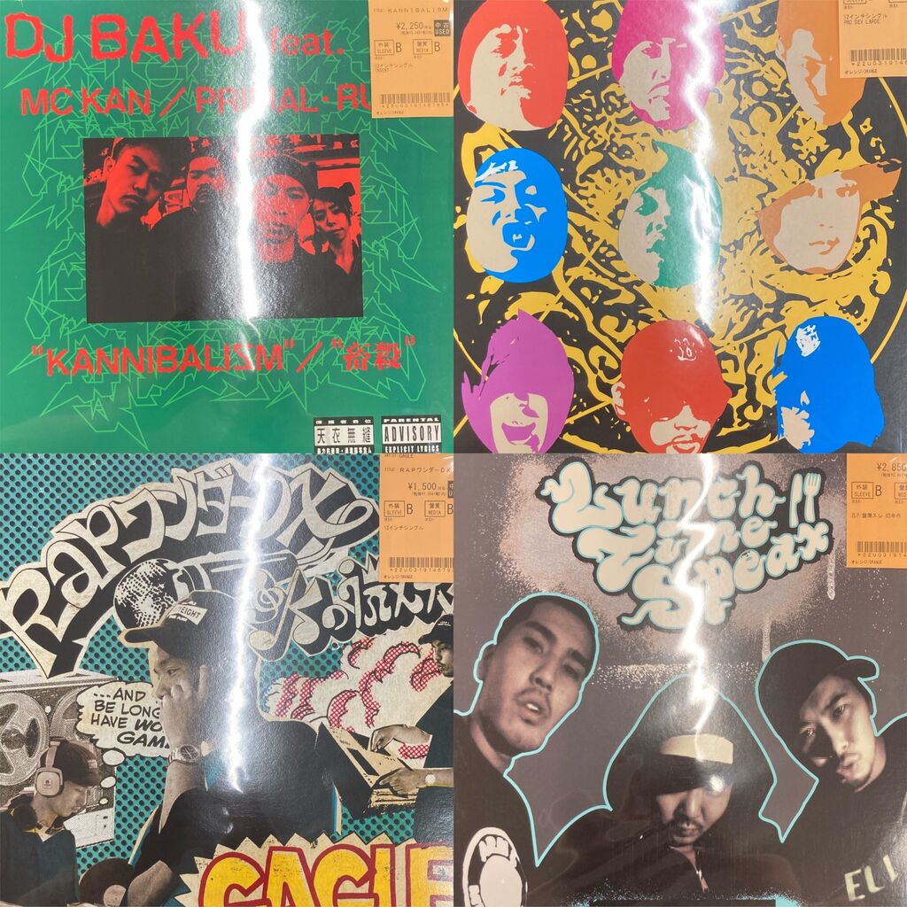9/22(火)HIPHOP中古レコード入荷情報!! : ディスクユニオン浦和店の
