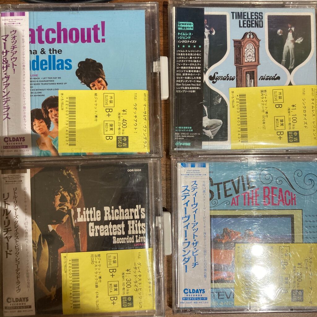 7/31(金)中古CD入荷情報！！ソウルCD各種良いもの揃っております