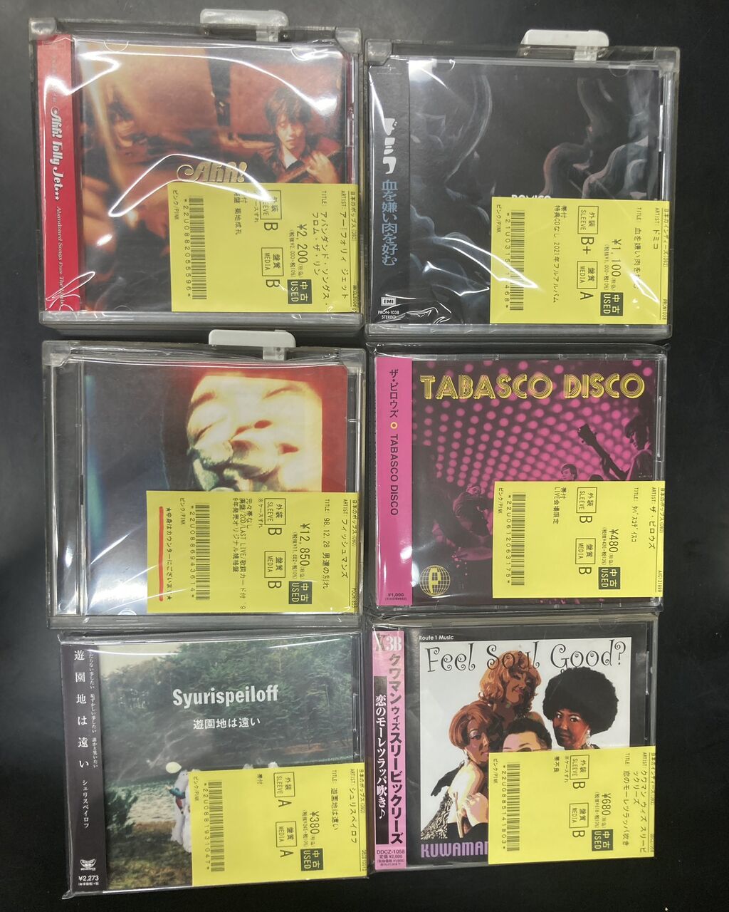 7/4(土)日本のロック/ポップス 中古CD新入荷リスト！！！ガーゴイル