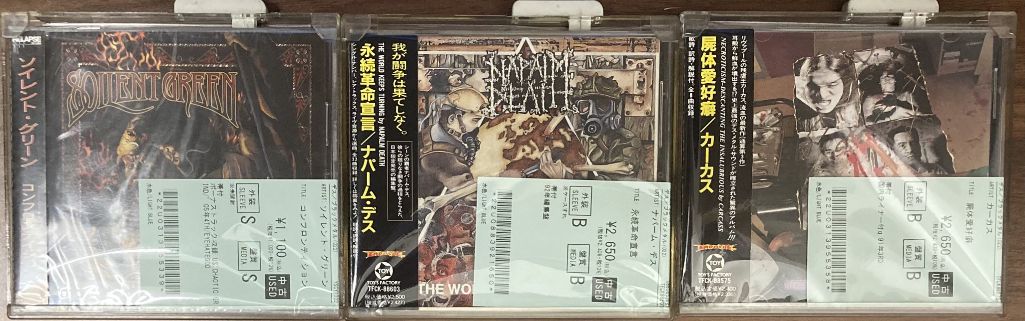 中古　ロック　ハードロック ハードコア　ヘヴィーメタル　など　ＣＤ ４９枚まとめ 12/23(火) 【中古新入荷情報】ハードロック/ヘヴィメタル/ハードコア