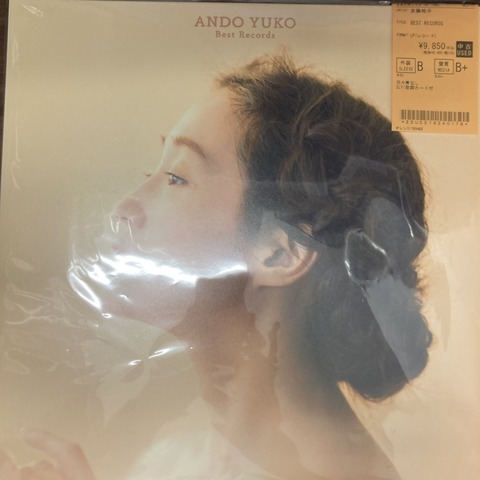 9/27(日)【J-POP中古レコード入荷情報】安藤裕子/杏里/大瀧詠一/松任谷