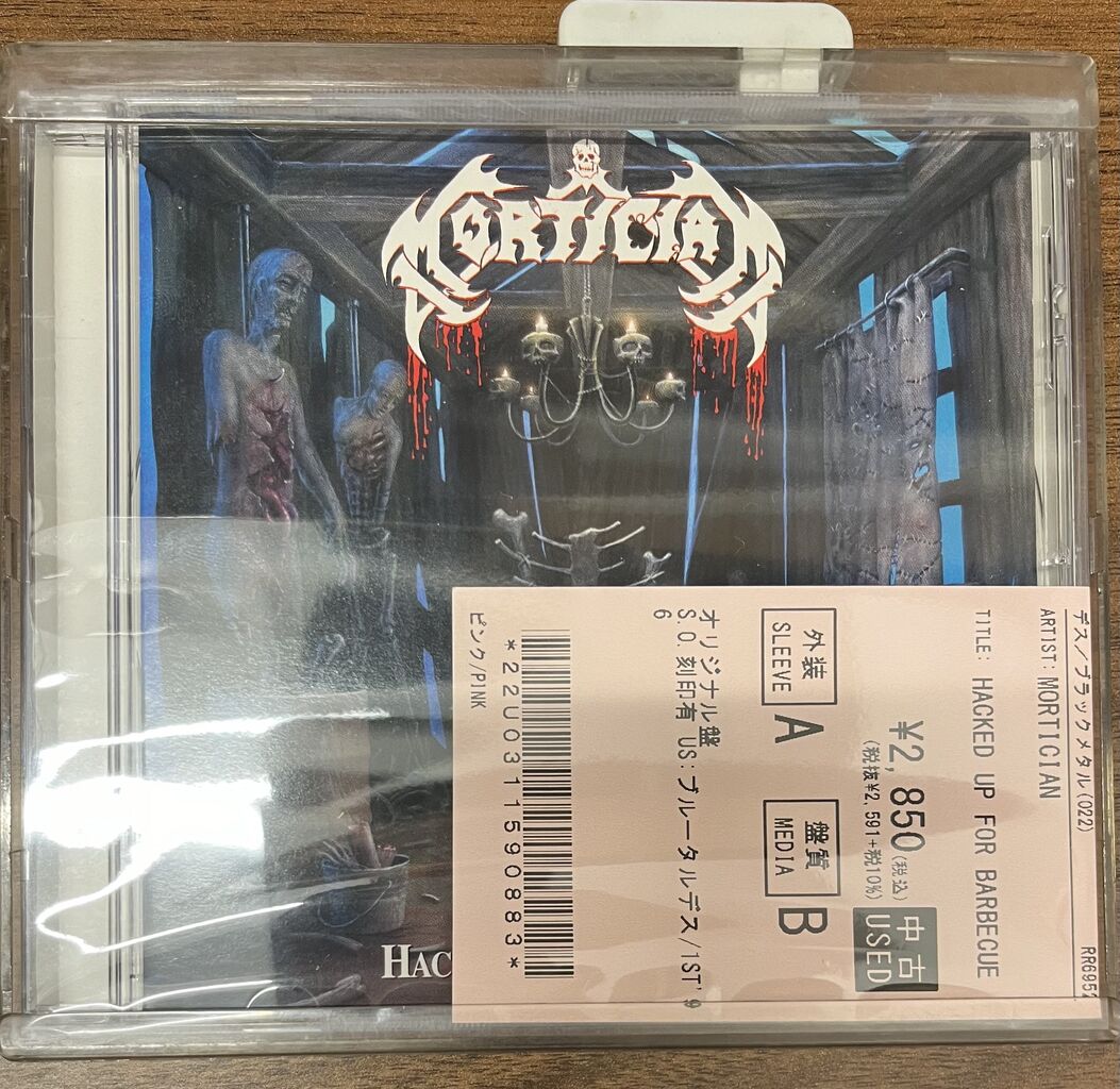 Quo Vadis Politics '93 デスメタル 激レア オリジナル 8/14(木)メタル中古CD新入荷情報！ : ディスクユニオン浦和店の