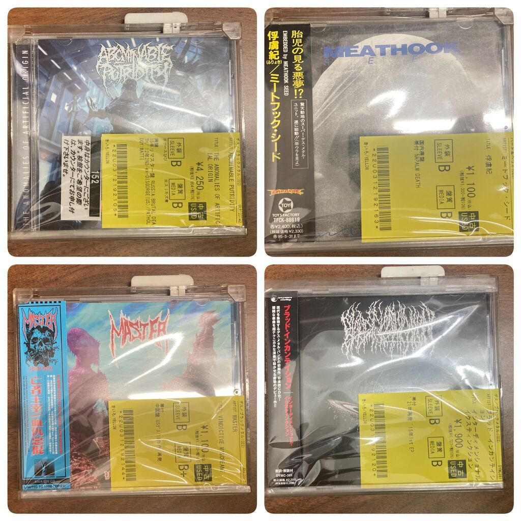 ヘヴィメタル　　中古CD　11枚　まとめて売ります② 2025年最新】Yahoo!オークション -ヘビーメタル ハードロックの