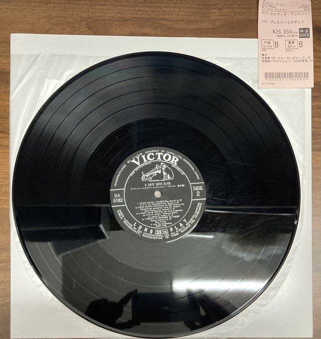 8/25(月) エルビス・プレスリー(ELVIS PRESLEY)の中古レコード新