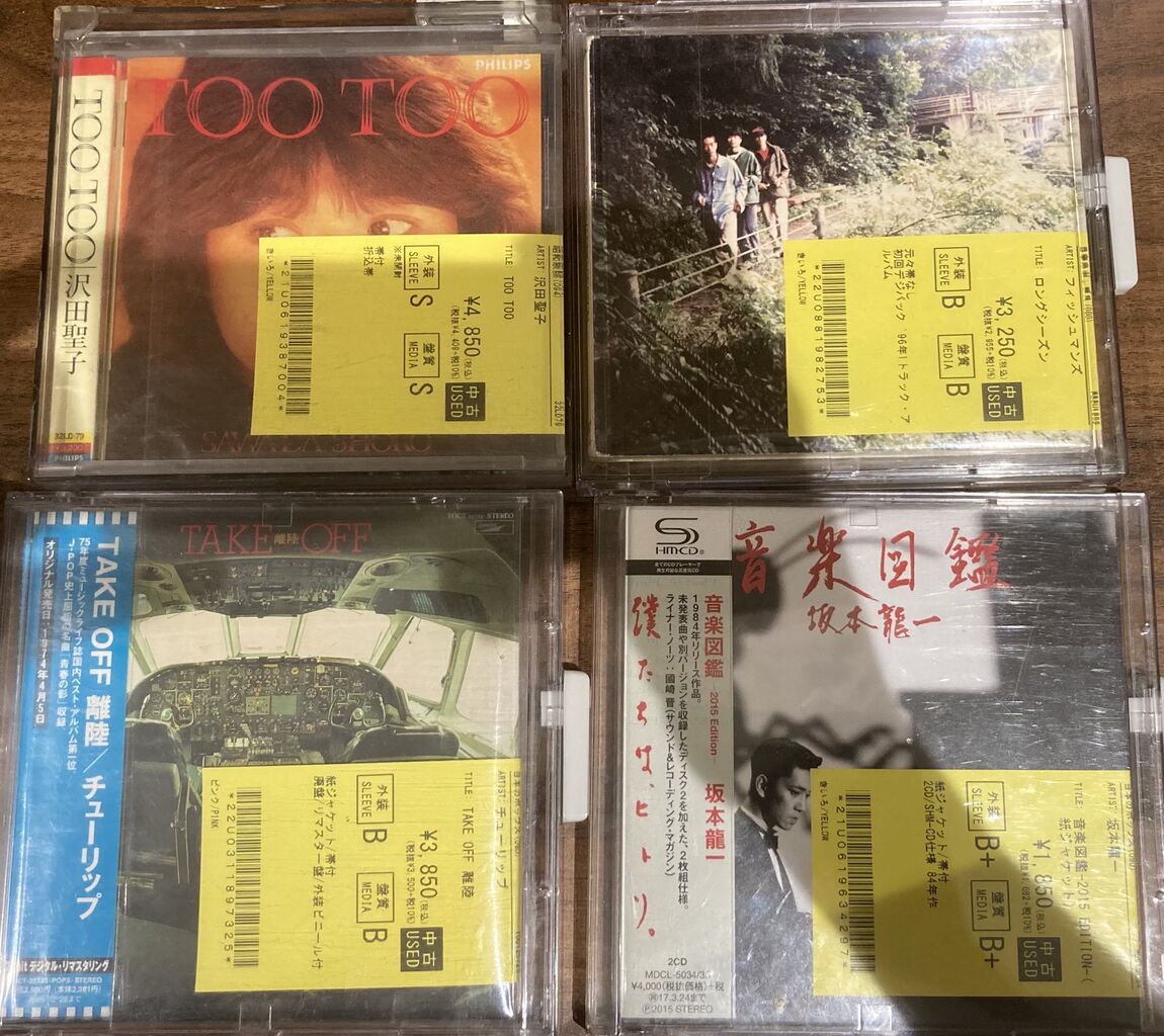 9/7(日) 【中古新入荷情報】様々な年代のアーティストの邦楽CDが