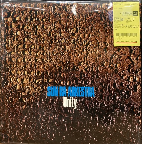 ☆2/15【中古新入荷情報】SUN RA オリジナル盤レコードなど