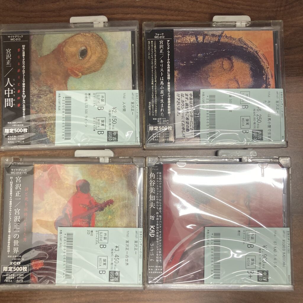 5/18(月) J-POP中古CD・DVD新入荷情報!! : ディスクユニオン浦和店の