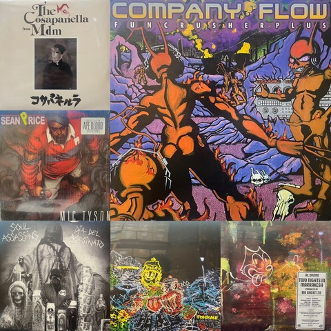 Real live Company Flow 廃盤 アルバム 2枚セット