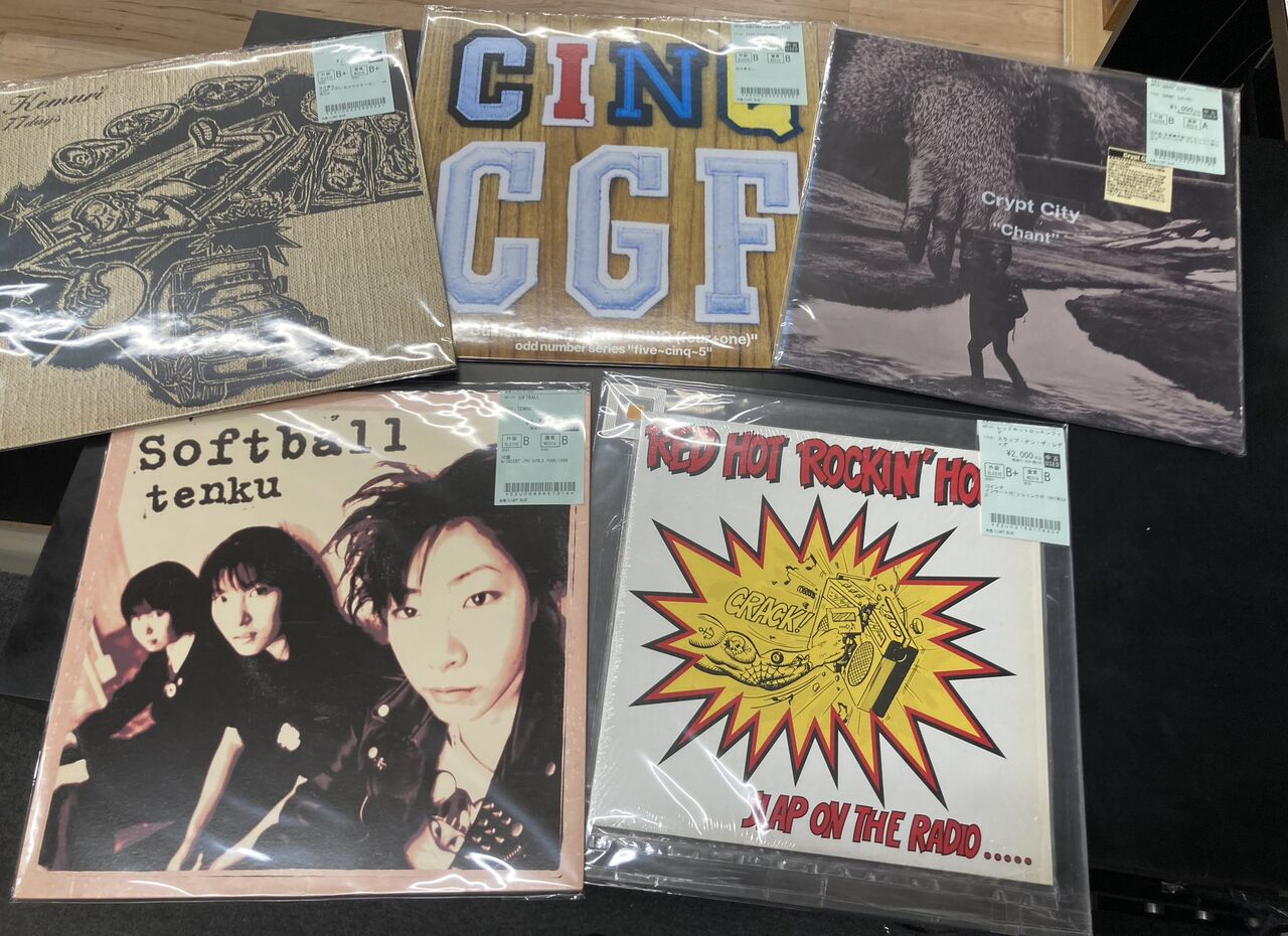 5/29(金)PUNK 中古レコード入荷情報！！電動マリオネット、KEMURI
