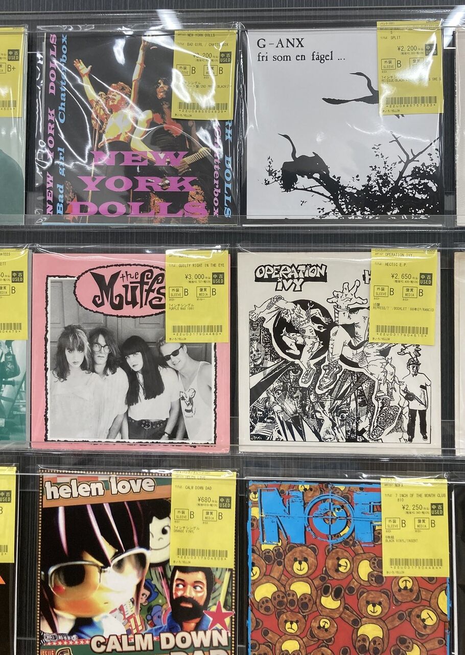 7/16(木)PUNK 7inch 一挙放出！！！通販も出てます！ : ディスク