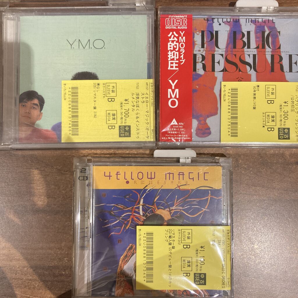 【中古】「非常に良い」［CD］スタート・フロム・ヒア 7/30(木) 【J-POP中古CD入荷情報】大貫妙子/YMO/スケッチ・ショウ/電気