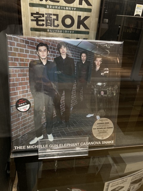 thee michelle gun elephant 30周年プロジェクト レコード再発