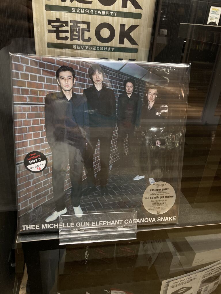 michelle gun elephant casanova 未開封レコード 新品LP] THEE MICHELLE GUN ELEPHANT - CASANOVA SNAKE(2LP
