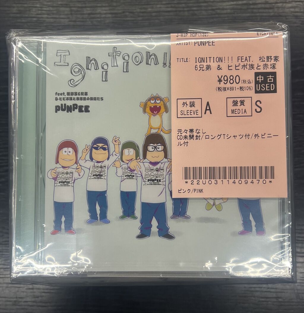 マドンナ　House Music 1　限定盤 ピクチャーディスク仕様 CD マドンナHouse Music 1限定盤 ピクチャーディスク仕様 CD