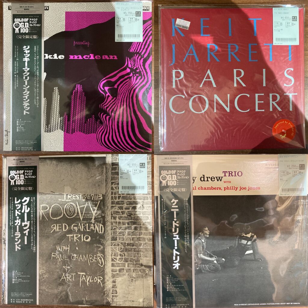 5/24(日) 【中心入荷情報】ジャズのレコードが入荷いたしました