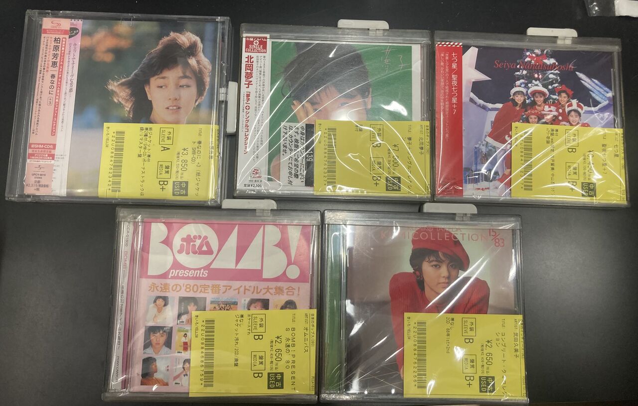2/9(月)日本のロック/ポップス 中古CD新入荷情報！！サンハウス